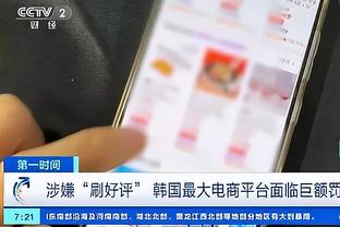 王兆丰：西部的局势明朗了起来 似乎就是11个队争10个季后赛名额